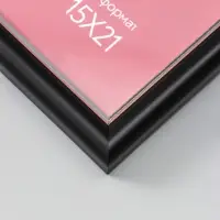 Фоторамка для фото 15х21 см "Oframe", пластик, чёрный с серебром, (пластиковый экран)