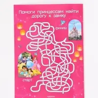 Игровой набор с проектором &laquo;Любимые сказки&raquo;