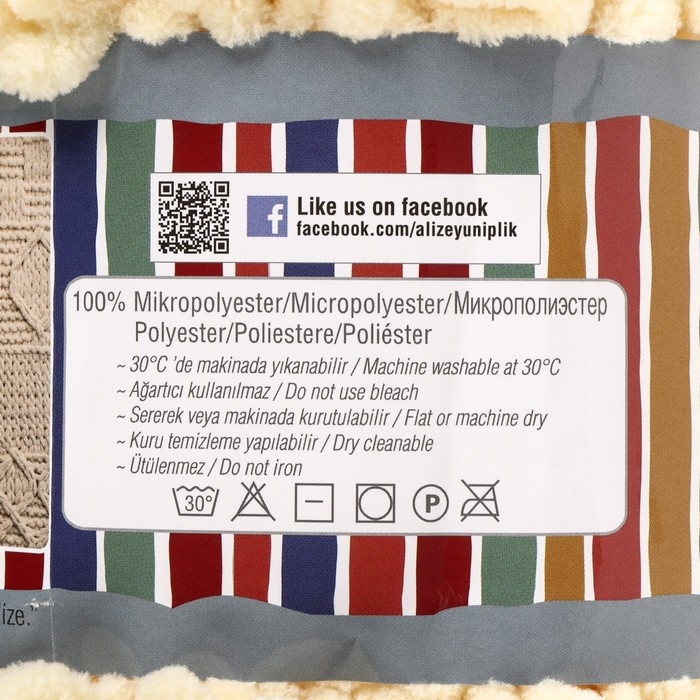 Пряжа Пряжа "Puffy fine" 100% микрополиэстер 14,5м/100г (160 св. жёлтый)