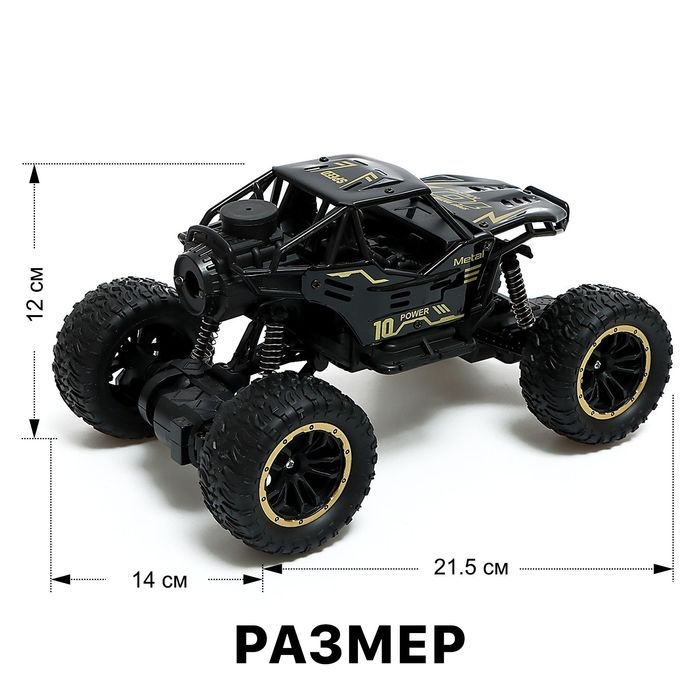Джип «Вездеход», радиоуправление, дым, элементы из металла, черный Джип «Вездеход», радиоуправление, дым, элементы из металла, черный