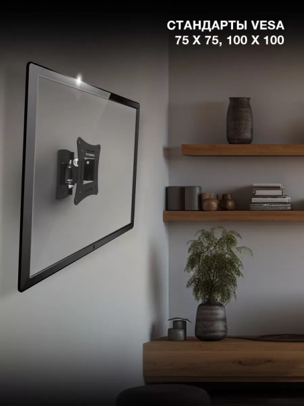 Кронштейн для телевизора GL-R1 20"-29" до 15кг