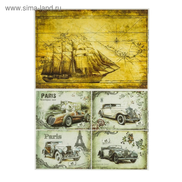 Набор декупажных карт 6 шт «Мужские радости» Набор декупажных карт 6 шт «Мужские радости»