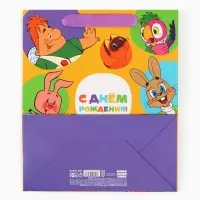 Пакет подарочный &laquo;С днём рождения!&raquo;, 23&times;27&times;11.5 см, упаковка, Союзмультфильм