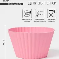 Форма для выпечки кекса Доляна &laquo;Круг. Риб&raquo;, силикон, 11&times;6 см, розовая
