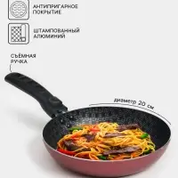 Сковорода &laquo;Хозяюшка&raquo;, d=20 см, съёмная ручка, антипригарное покрытие, алюминий, бордовая