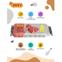 Масса для лепки JOVI, самозатвердевающая, полимерная, 250 г, терракота