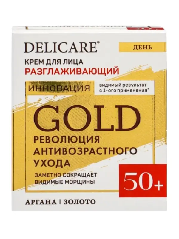 Крем для лица дневной Delicare Gold, 50+, 50 мл