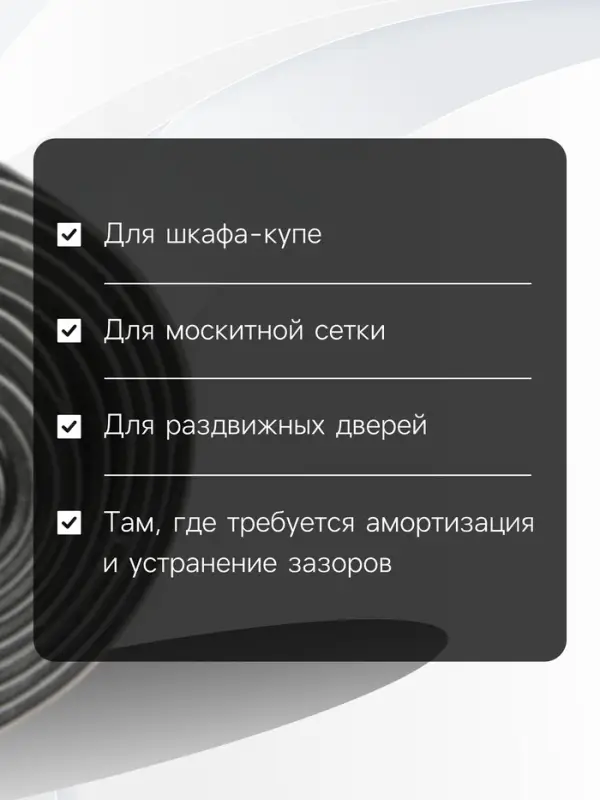Уплотнитель щеточный самоклеящийся ТУНДРА, 7&times;6 мм, серый, 10 м