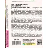 Семена Томата &laquo;Звездный Истребитель Бифштекс Марши&raquo;, 5 шт. &laquo;Григорьев&raquo;