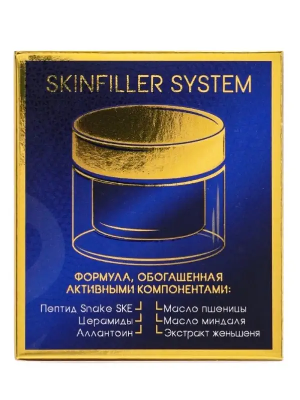 Крем для лица Delicare, со змеиным пептидом, 60+, 50 мл