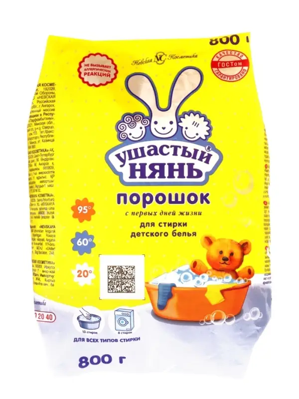 Порошок для стирки детского белья &laquo;Ушастый Нянь&raquo;, 800 г