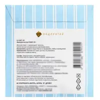 Аромасаше &laquo;Дольче вита&raquo; мандарин, 10 г