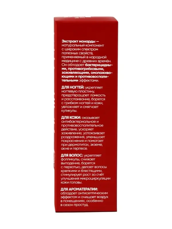 Экстракт монарды MIRECO стекло, 30 мл