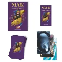 Метафорические ассоциативные карты &laquo;Тайны подсознания&raquo;, 50 карт (7&times;12 см), 16+