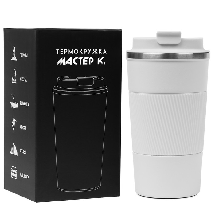 Термокружка, 500 мл, Original "Мастер К.", сохраняет тепло 10 ч, белая