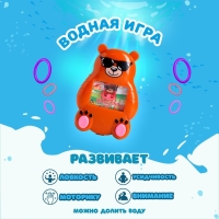 Водная игра с колечками «Мишка», вид МИКС