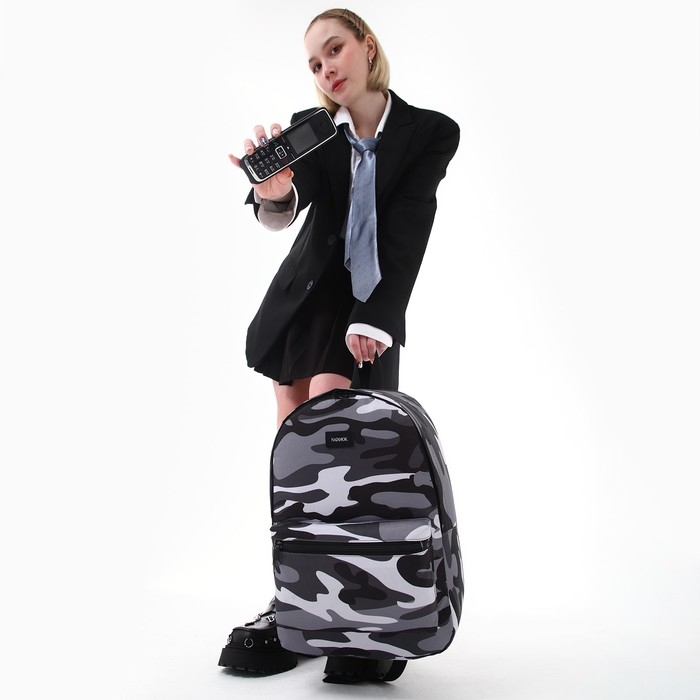 Рюкзак школьный текстильный «Камуфляж», 42х14х28 см, цвет чёрный