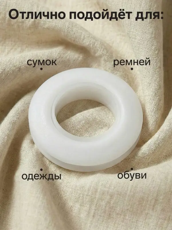 Люверсы для штор, d=15.5/26.5 мм, набор 100 шт., белые