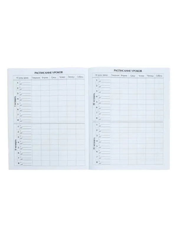 Дневник школьный для 1-11 классов, «Школа», мягкая обложка, 40 листов Дневник школьный для 1-11 классов, «Школа», мягкая обложка, 40 листов