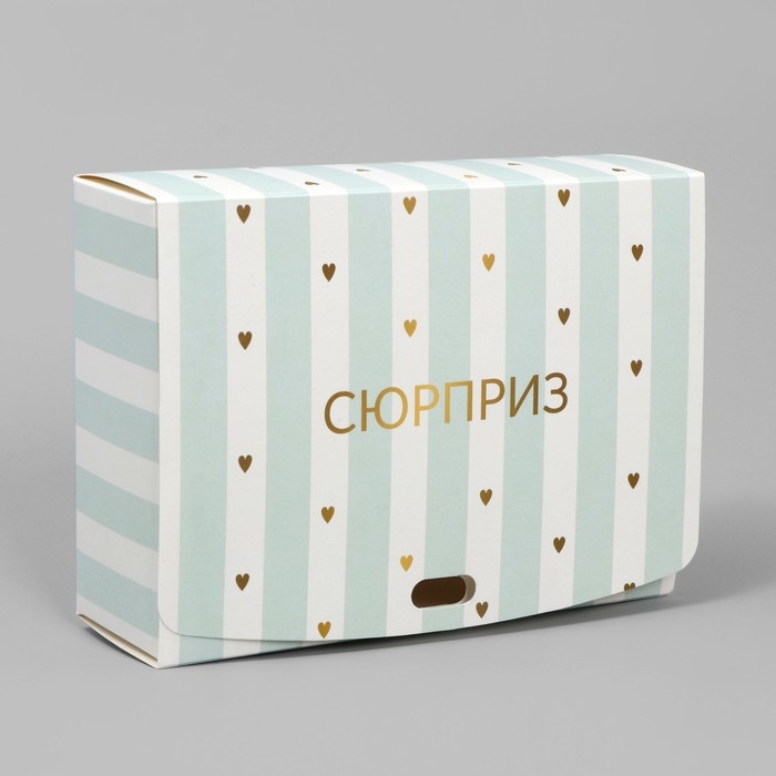 Коробка подарочная складная, упаковка, «Сюрприз», 20 х 18 х 5 см, БЕЗ ЛЕНТЫ Коробка подарочная складная, упаковка, «Сюрприз», 20 х 18 х 5 см, БЕЗ ЛЕНТЫ