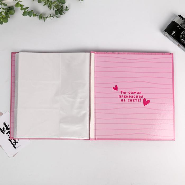 Фотоальбом на 500 фото «Наша чудесная Доченька» Фотоальбом на 500 фото «Наша чудесная Доченька»