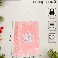 Пакет бумажный подарочный новогодний крафт &laquo;Узор&raquo; 15&times;21&times;8 см