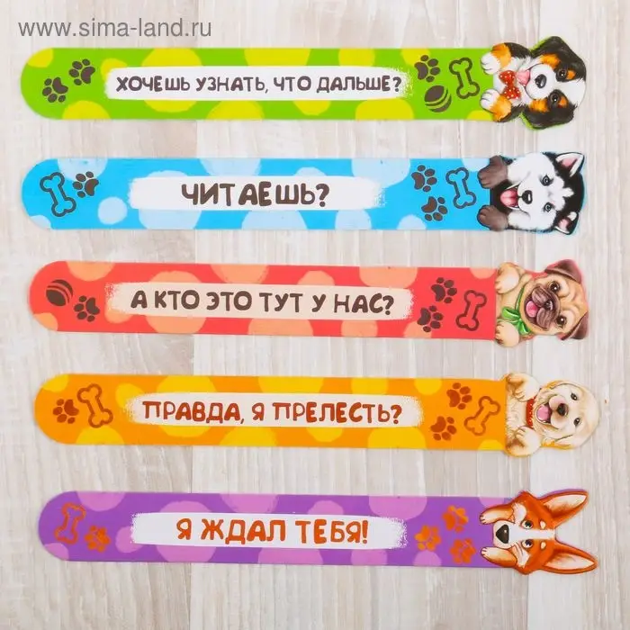Закладки фигурные, картонные 5 шт «Забавные песики!» Закладки фигурные, картонные 5 шт «Забавные песики!»