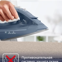 Паровой утюг Virtuo 30 FV2C60E0, мощность 2200 Вт