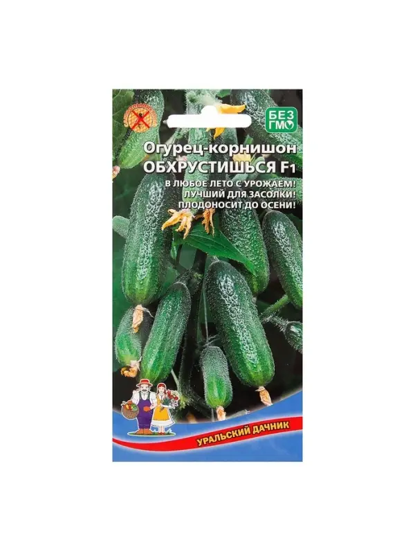 Семена Огурец Семена Огурец "Обхрустишься" F1, раннеспелый, партенокарпический, 10 шт