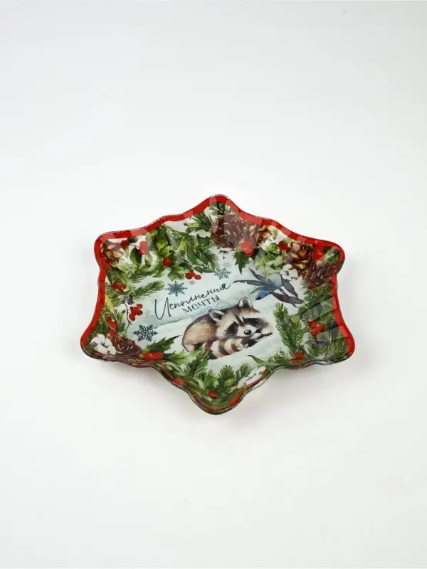 Тарелка новогодняя плоская &laquo;Зимняя сказка&raquo;, 19.5 см