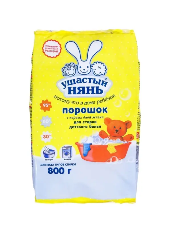 Порошок для стирки детского белья &laquo;Ушастый Нянь&raquo;, 800 г