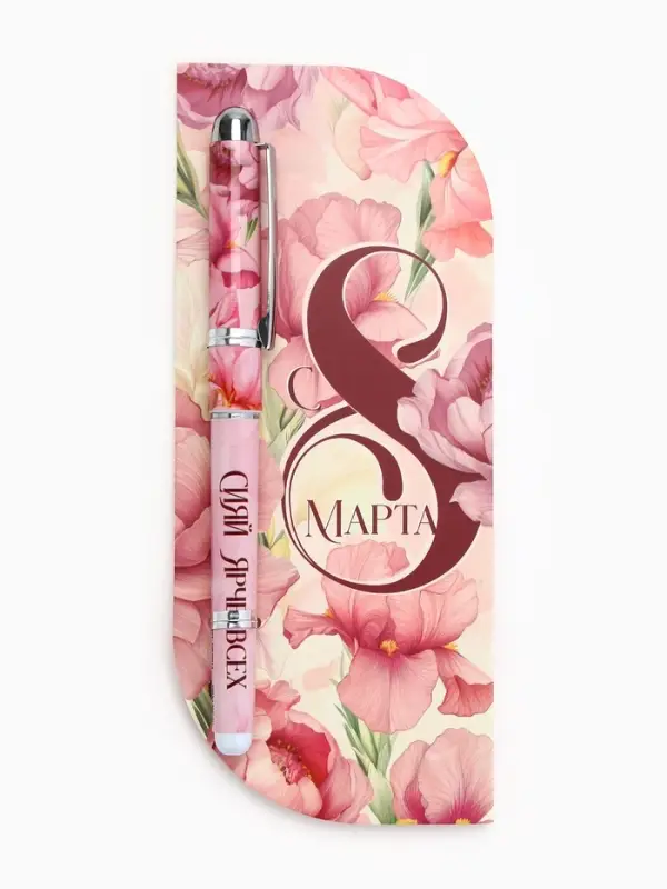 Ручка в открытке Ручка в открытке "С 8 Марта", шариковая, синяя паста, 1,0 мм