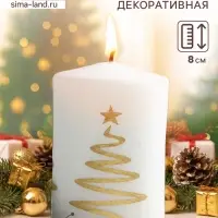 Свеча - цилиндр &laquo;Ёлочка&raquo;, декоративная, 5.6&times;8 см, белая с золотом