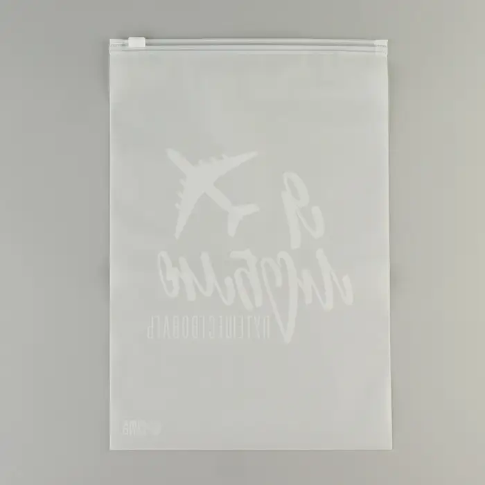 Зип пакет для путешествий «Я люблю путешествовать», 14 мкм, 20 х 29 см.