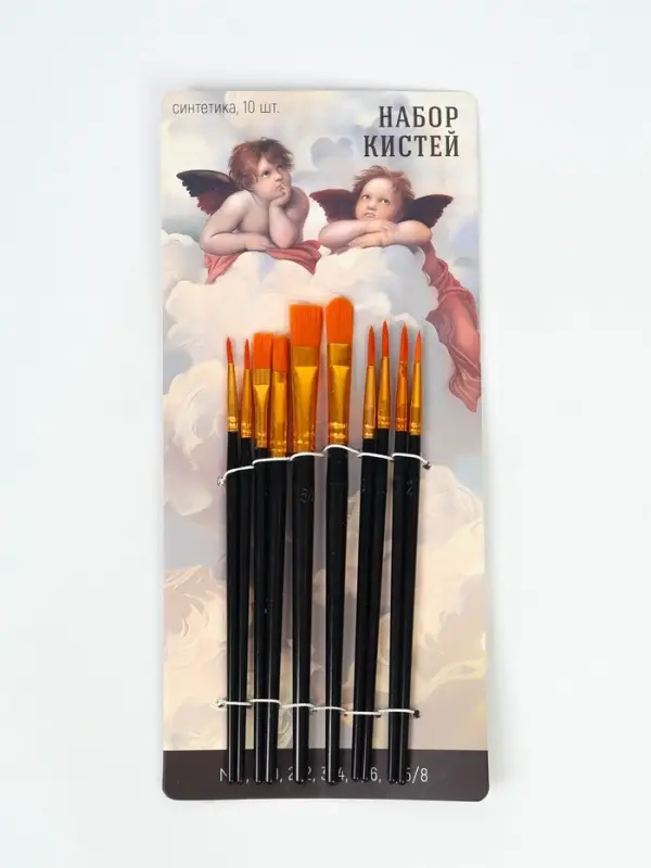 Набор кистей синтетика, 10 шт