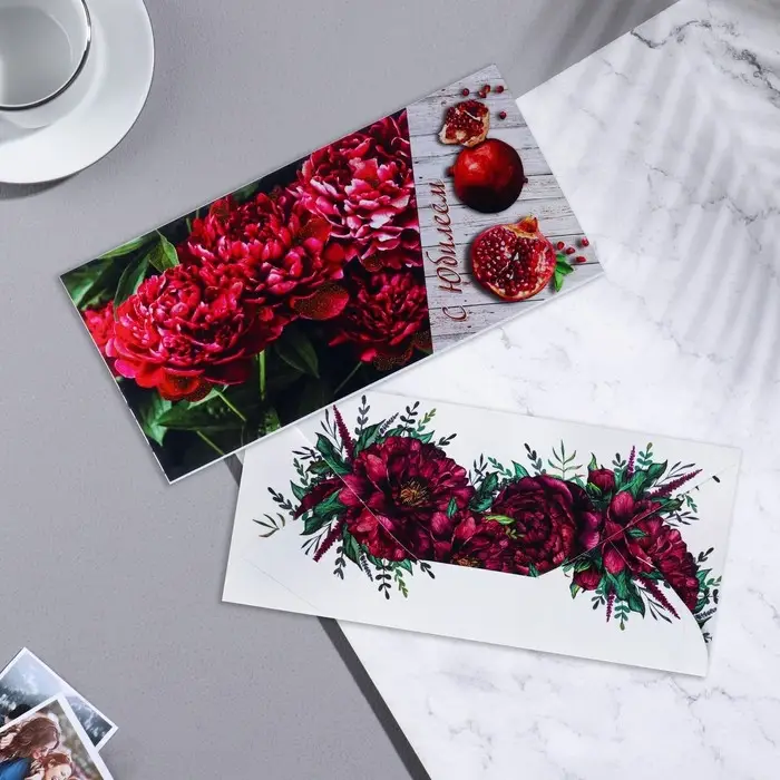 Конверт для денег «С Юбилеем!», 17×8.5 см Конверт для денег «С Юбилеем!», 17×8.5 см