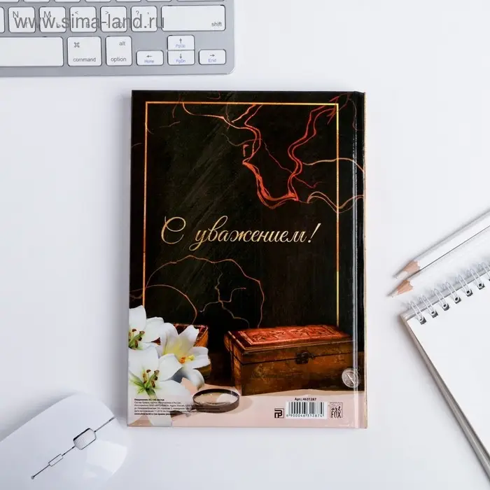 Ежедневник недатированный, А5, 160 л., твердая обложка &laquo;Любимому преподавателю&raquo;