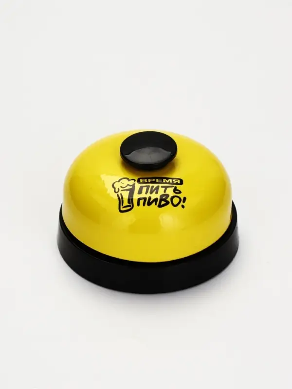 Звонок настольный "Время пить пиво", 7.2 х 4,8 см, желтый