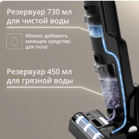 Беспроводной моющий пылесос X-Clean 4 GF5035F0 с контейнером