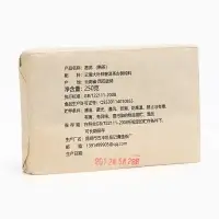 Чай чёрный китайский выдержанный &laquo;Шу Пуэр. Дерево Иу&raquo;, Юньнань, 2012 г, кирпич, 250 г