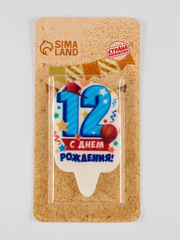 Свеча для торта цифра &laquo;С Днём Рождения&raquo; 12 голубая, 6.5 см