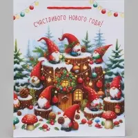 Пакет подарочный &laquo;Счастливого Нового года!&raquo;, 26&times;12&times;32 см