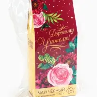 Чай подарочный чёрный &laquo;Дорогому учителю&raquo;, жасмин, 100 г