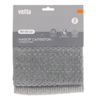 Салфетки универсальные тм VETTA, 2шт, 30х30см, микрофибра 350г/м2