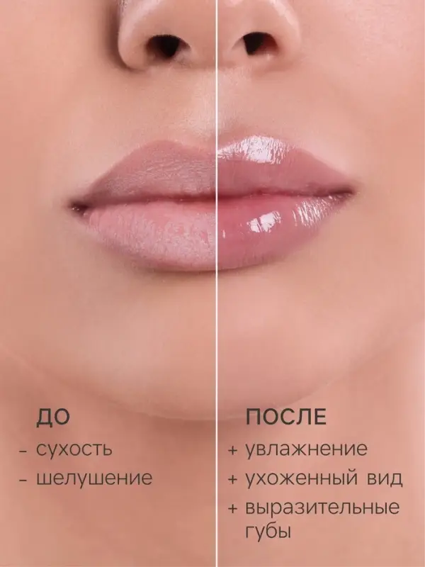 Бальзам для губ Здравсити &laquo;Спелая вишня&raquo; 4.2 г