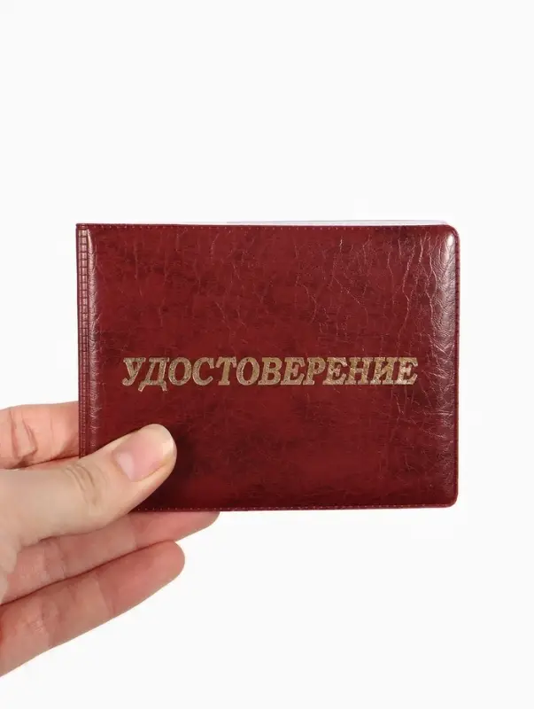Обложка для удостоверения, искусственная кожа, тиснение, 11&times;0.3&times;8 см, бордовая