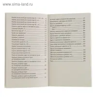 Полный курс математики. 2 класс. Все типы заданий, все виды задач, примеров, неравенств, все контрольные. Узорова О. В., Нефёдова Е. А.