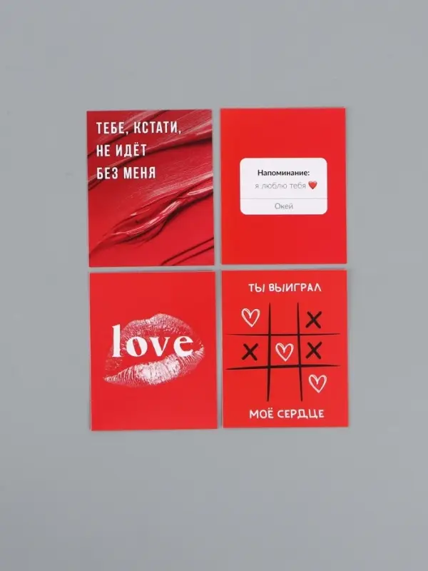 Набор мини-открыток &laquo;Любовь&raquo;, 35 штук, 8 x 9,5 см