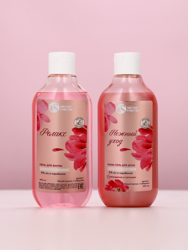 Подарочный набор Подарочный набор "Притягивай взгляды", гель для душа и пена для ванны, 2х300