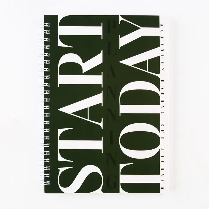 Планер для записи клиентов А5, 80 л., мягкая обложка